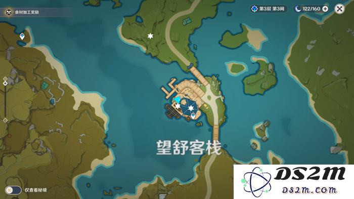 原神碎梦奇珍书籍位置