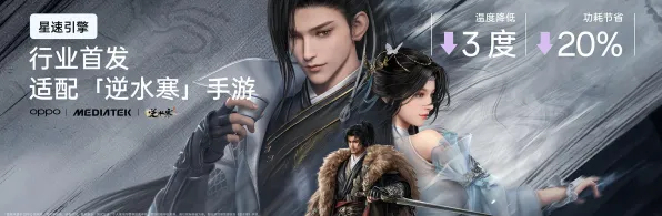 《逆水寒》副本快速通关指南-实时动态更新-每日修复补丁-PlayStation 5-智能剧情创作系统