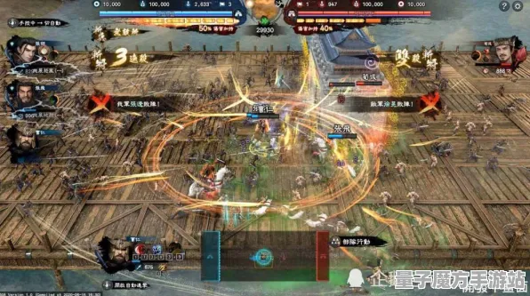 《三国志·战略版》MOD推荐-2025春季最新优化-网页端-跨平台联机