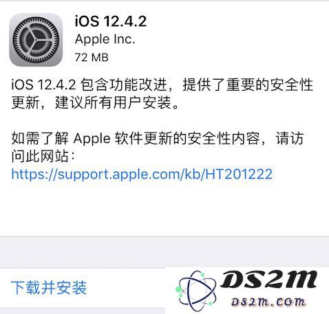 老旧设备无法升级到iOS 13的解决方案，iOS 12.4.2正式版现已发布