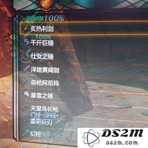 二之国2亡灵之国图片
