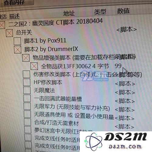 二之国2亡灵之国CE修改器详解：如何全方位修改游戏中所有武器的实用教程