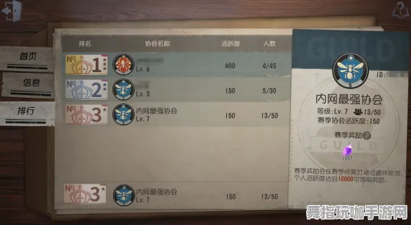 《第五人格》称号收集-端午特辑-Steam Deck-跨平台联机