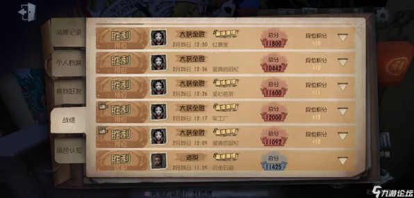 《第五人格》称号收集-端午特辑-Steam Deck-跨平台联机