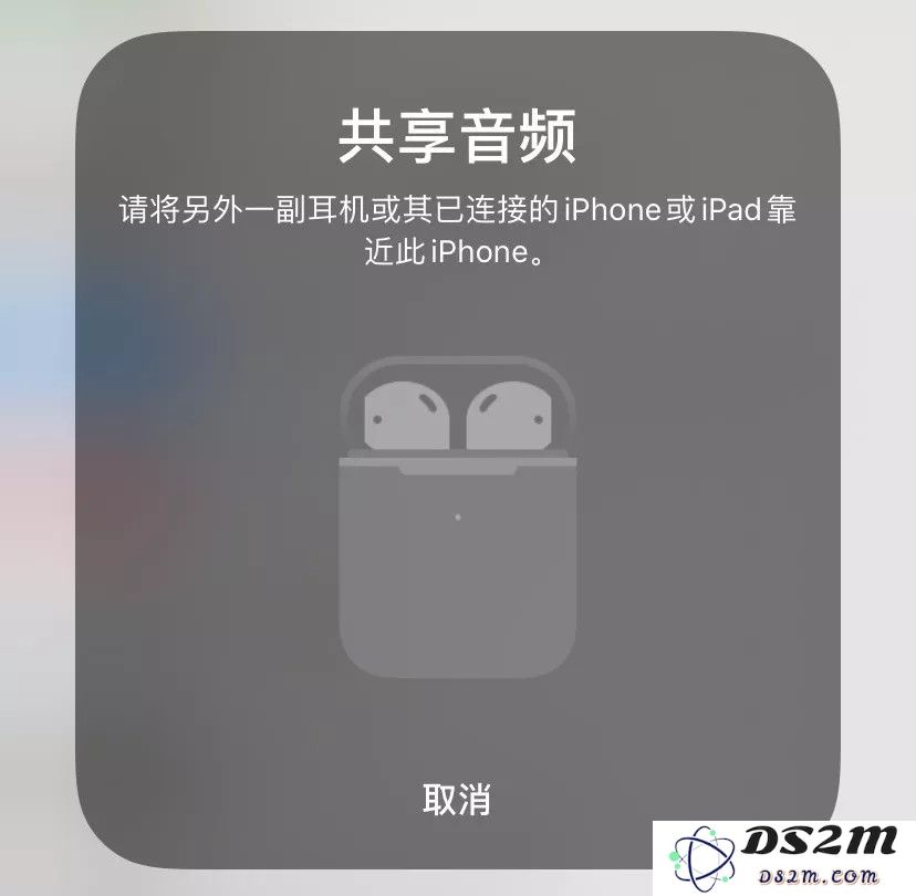 iOS 13.1 共享音频功能如何使用？