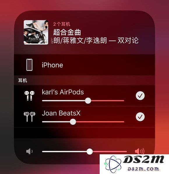 iOS 13.1 共享音频功能如何使用？