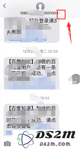 如何在iPhone 11 Pro上区分短信是来自主卡还是副卡的实用指南