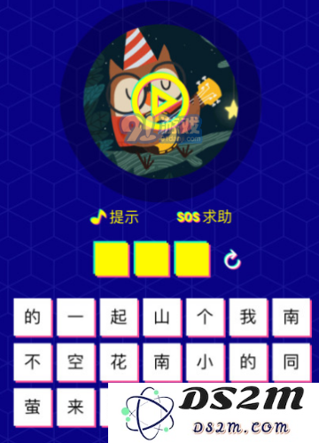微信猜歌达人第68关的谜题歌曲到底是什么？快来一起寻找答案吧！