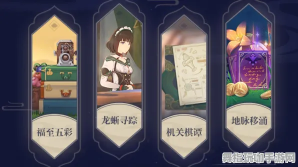 《原神》跨平台存档-S2赛季全平台适配-Linux专属-塔防-MOD制作教程