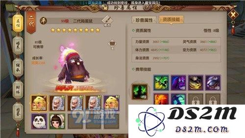 天龙八部手游唐门宝宝怎么选择 唐门珍兽搭配攻略