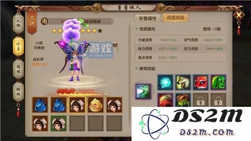 天龙八部手游唐门宝宝怎么选择 唐门珍兽搭配攻略