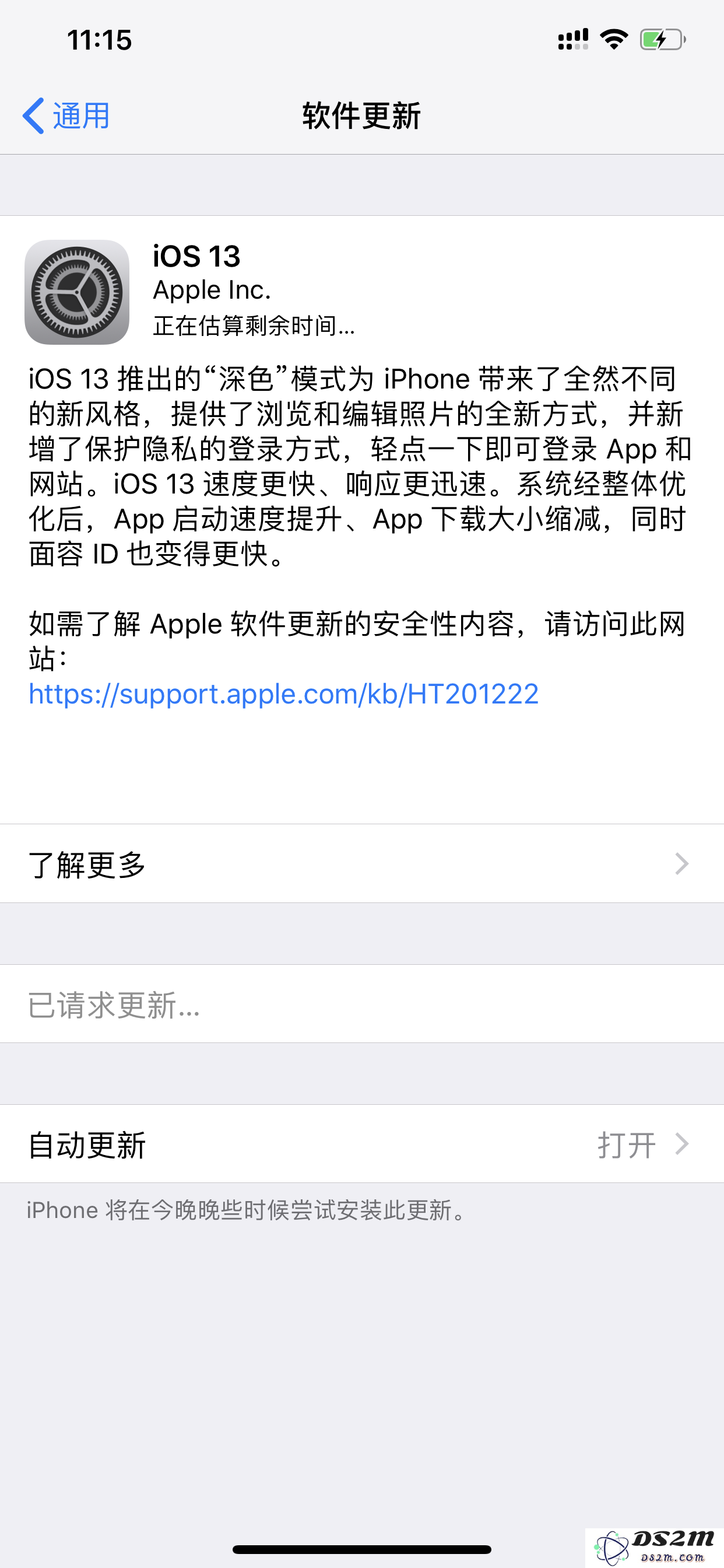 如何解决iPhone在更新到iOS 13时一直停留在“正在估算剩余时间”的问题？