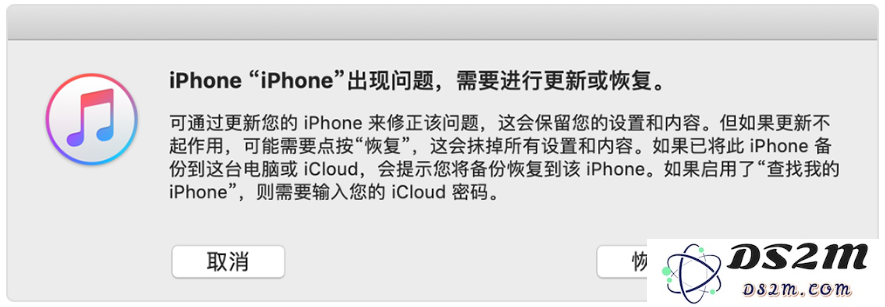 iPhone更新iOS13时一直显示“正在估算剩余时间”怎么办？