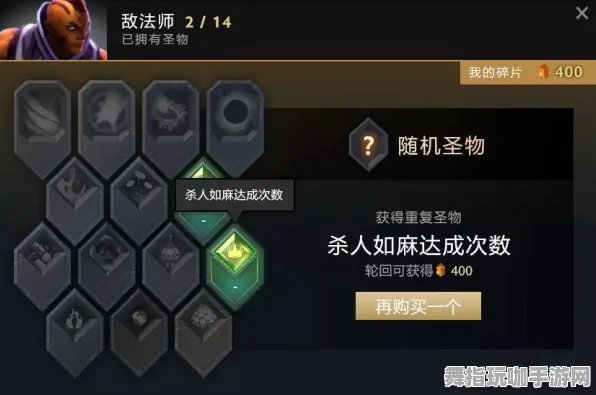 《DOTA2》技能加点-实时更新-每日热修-Vision Pro适配-策略战棋-全攻略