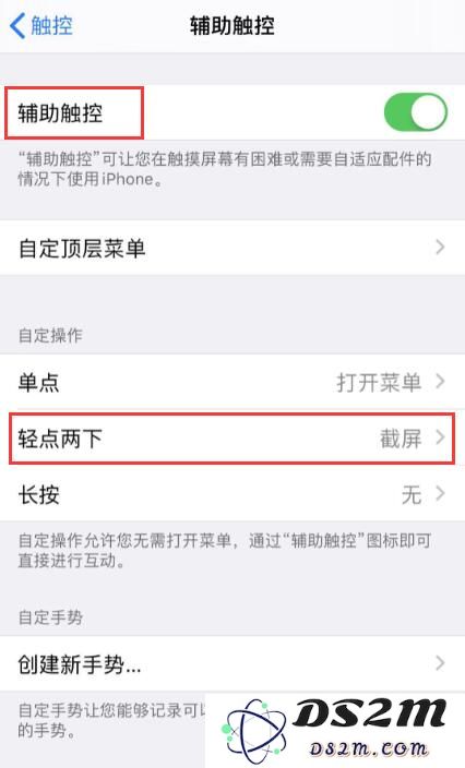 iPhone 11/11 Pro 如何截图？了解下自带的长截屏功能