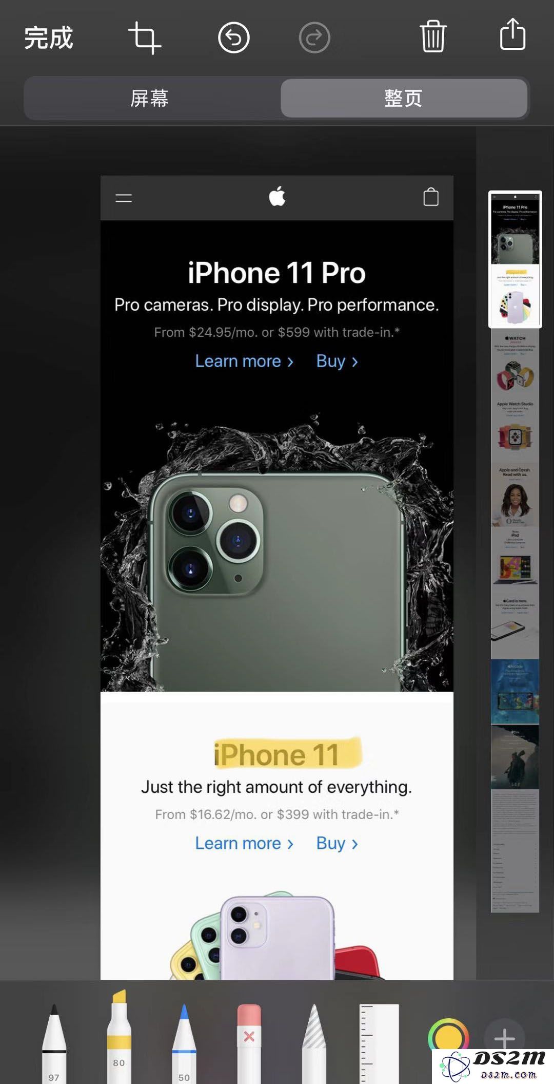 iPhone 11/11 Pro 如何截图？了解下自带的长截屏功能