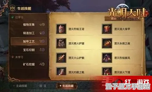 《光与夜之恋》资源采集路线-2025春季最新优化-鸿蒙系统-AI生成式游戏