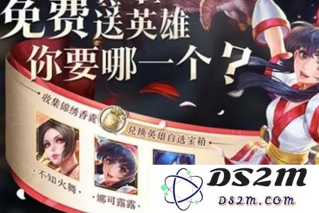 《王者荣耀》八神庵上线时间一览：你准备好迎接新英雄的挑战了吗？