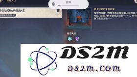 原神苹果在哪下