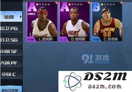 如何在最强NBA中对多余球员进行分解？详细的球员分解步骤与流程解析