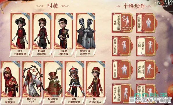 《第五人格》图鉴更新-2025春季最新优化内容回顾-微信小程序-卡牌对战全面升级