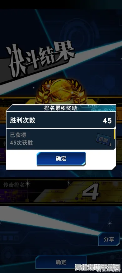 《游戏王：决斗链接》插件配置-今日热修V1.2-跨平台联机-放置挂机-3分钟速通