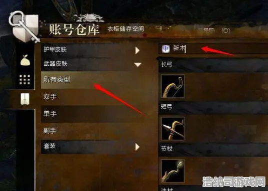 战略帝国崛起激战一触即发