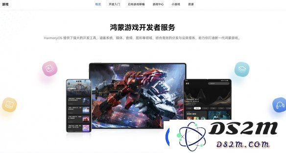 全面提升鸿蒙游戏开发者服务，线上公开课程涵盖游戏整个生命周期的新升级