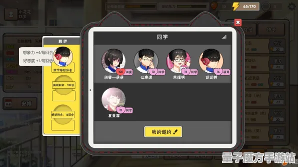 《中国式家长》新角色皮肤获取方法-今日热修V1.2更新-谷歌Stadia平台放置挂机玩法解析