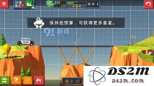 Build A Bridge攻略大全 建桥专家1-60关通关攻略汇总