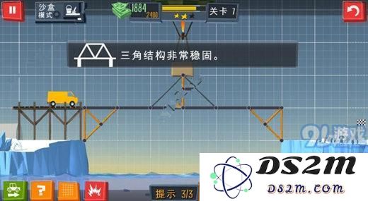 Build A Bridge攻略大全 建桥专家1-60关通关攻略汇总