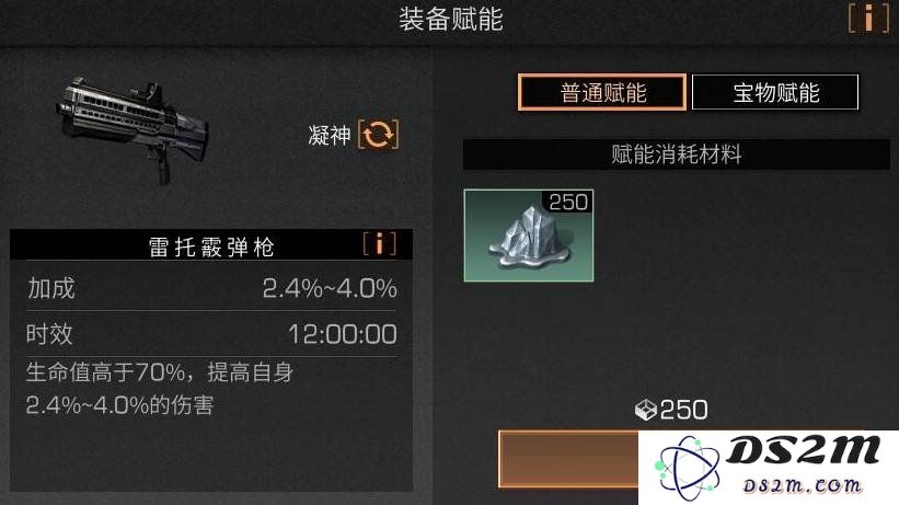 明日之后游戏中的护甲怎么赋能 护甲赋能攻略：助你轻松掌握护甲赋能技巧！