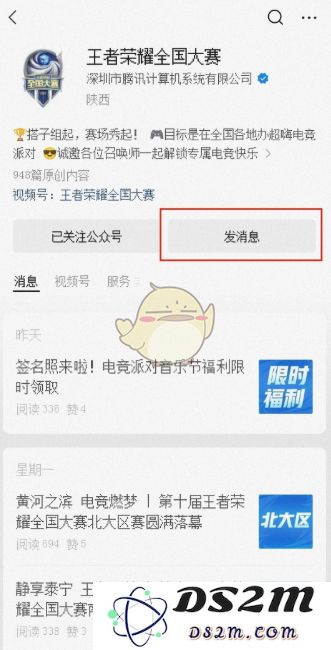 《王者荣耀》电竞派对音乐节游戏内奖励领取方法：如何轻松拿到丰厚奖励？