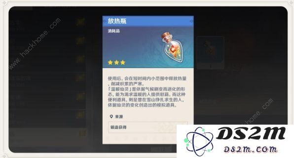 手机版原神如何进行更新操作以及更新后的新内容和功能介绍