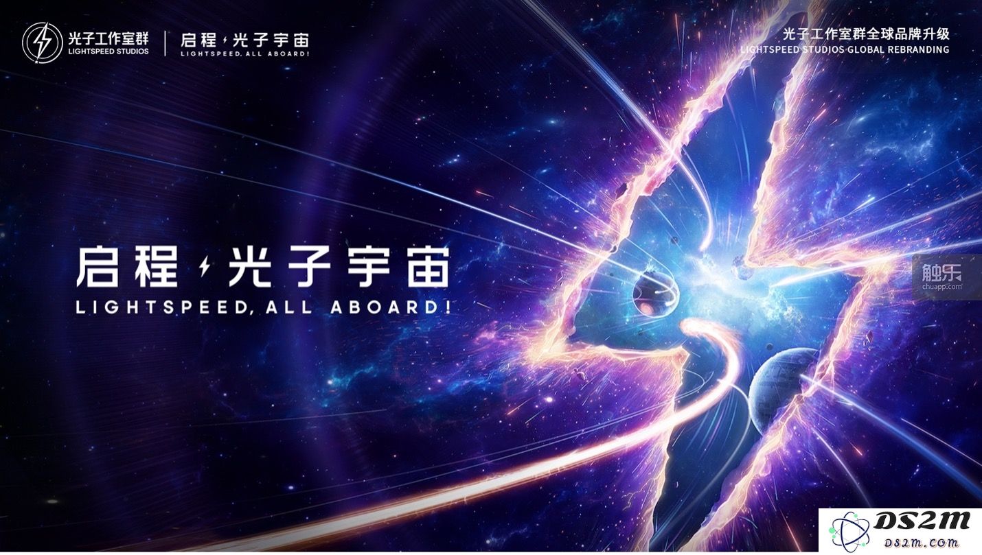 专访腾讯光子工作室群总裁陈宇：在光子宇宙的探险之旅中寻找创新浪潮的未来方向