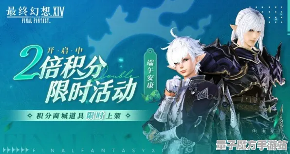 《最终幻想14》职业进阶-端午特别篇-跨平台协作-脑机接口进阶版2.0（本文仅供技术研究使用）