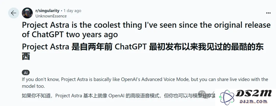 ChatGPT「睁眼」了！OpenAI版「Her」满血上线，还有圣诞限定彩蛋