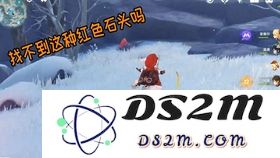 在原神中，如何顺利攀登至雪山的最高峰，探索雪域神秘之地？
