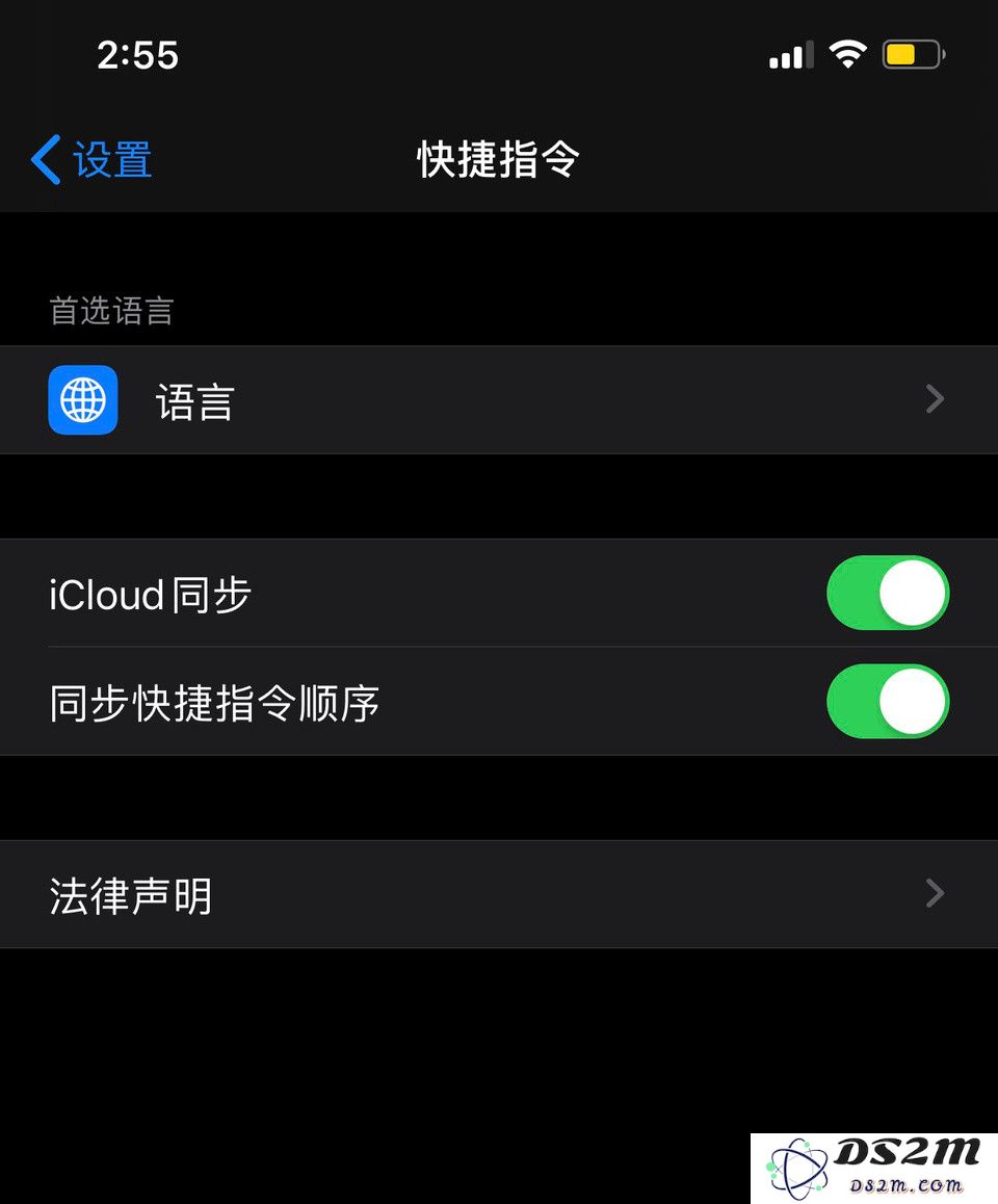iOS 13 快捷指令无法运行的解决办法