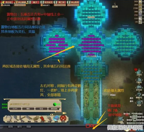 《了不起的修仙模拟器》天赋树解析-实时更新-每日热修-VR一体机-赛车竞速