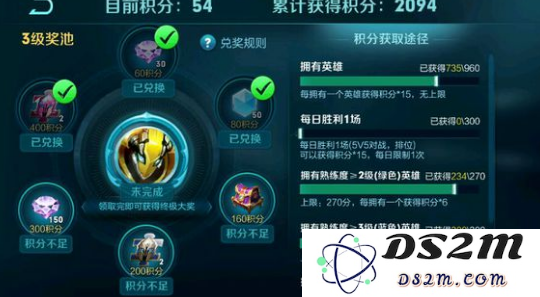 王者荣耀修炼之路积分增加缓慢的原因分析及其到账未到账的处理方案