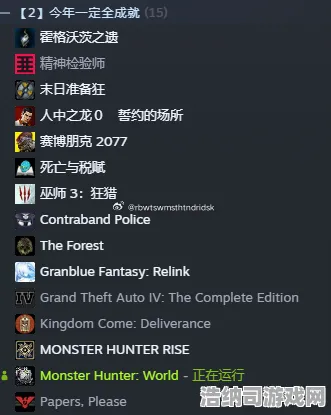独家曝光超强操作指南|彩虹六号内测最新动态|2025隐藏成就深度解析|核心攻略与数据实测|全收集攻略一站式呈现