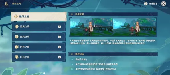 《原神》隐藏任务触发-实时更新-每日热修-网页端-AI剧情生成系统-副本速通技巧