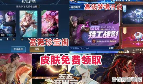 激战即将开启剧情大逆转|限时特惠|今日更新咸鱼之王|微信小游戏|全方位收集指南|核心攻略揭秘｜数据验证｜深度分析