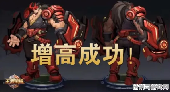 激战一触即发剧情惊天逆转