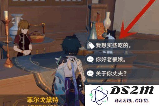 原神琉璃袋购买地点在哪 琉璃袋购买地点位置介绍：探秘千年奇物之购！寻觅宝藏之旅