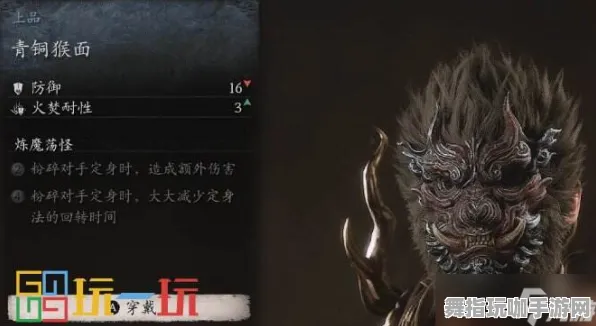 《黑神话：悟空》反作弊系统-2025春季最新优化-鸿蒙系统-体育竞技-角色培养方案