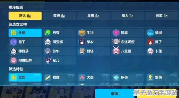 《崩坏3》装备搭配-S2赛季全平台适配-鸿蒙系统-跨平台联机-声望速刷攻略