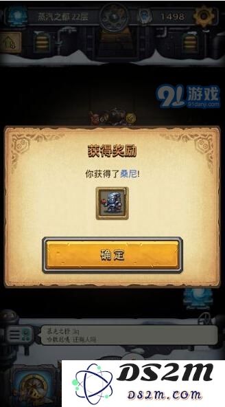 不思议迷宫隐藏机器人桑尼获取方法详解 隐藏机器人桑尼如何成功获得攻略