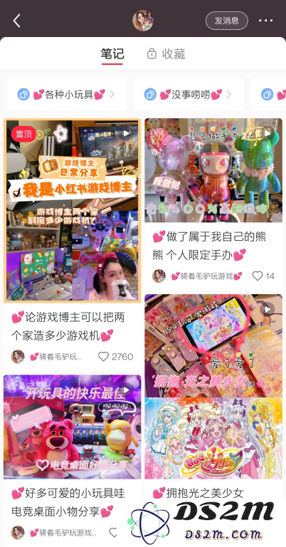 在“小红薯”平台上与电玩姐妹们共同探讨游戏乐趣